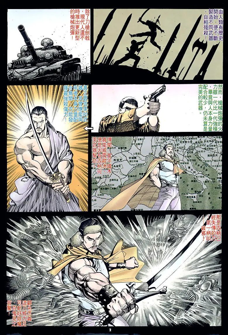 第163卷