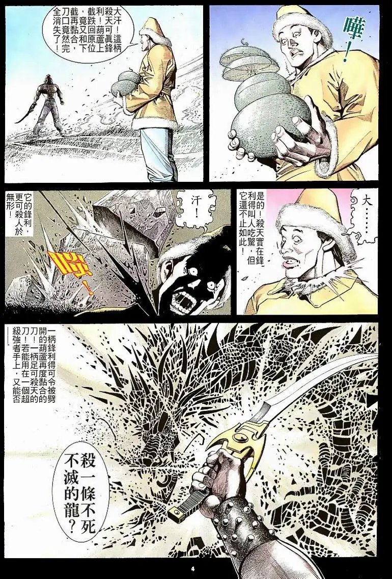 第163卷