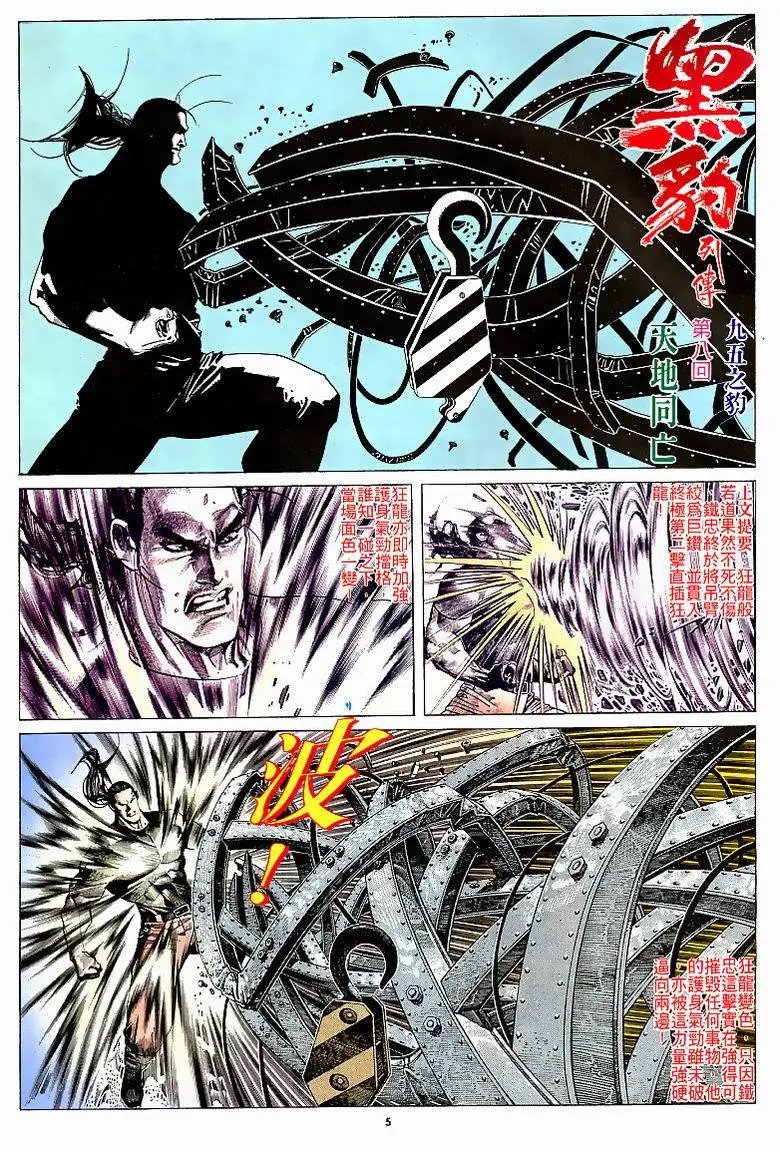 第163卷