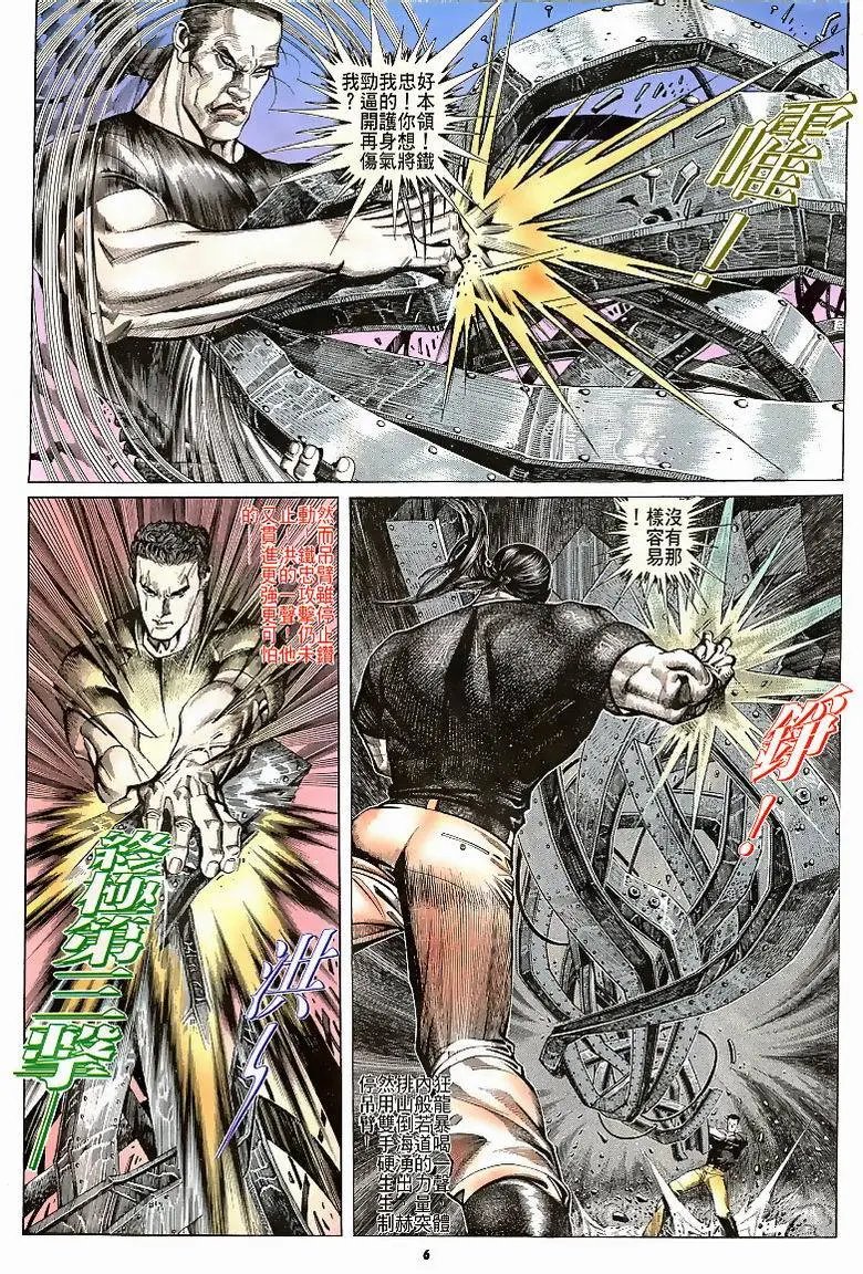 第163卷