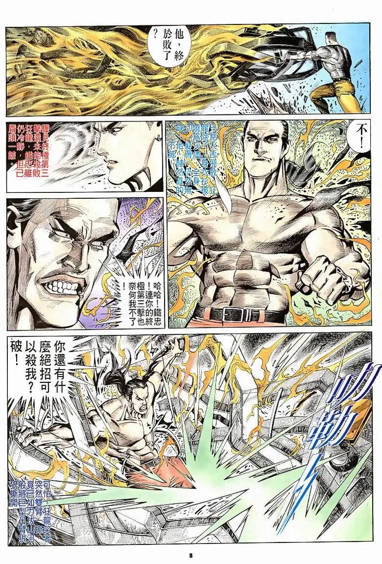 第163卷