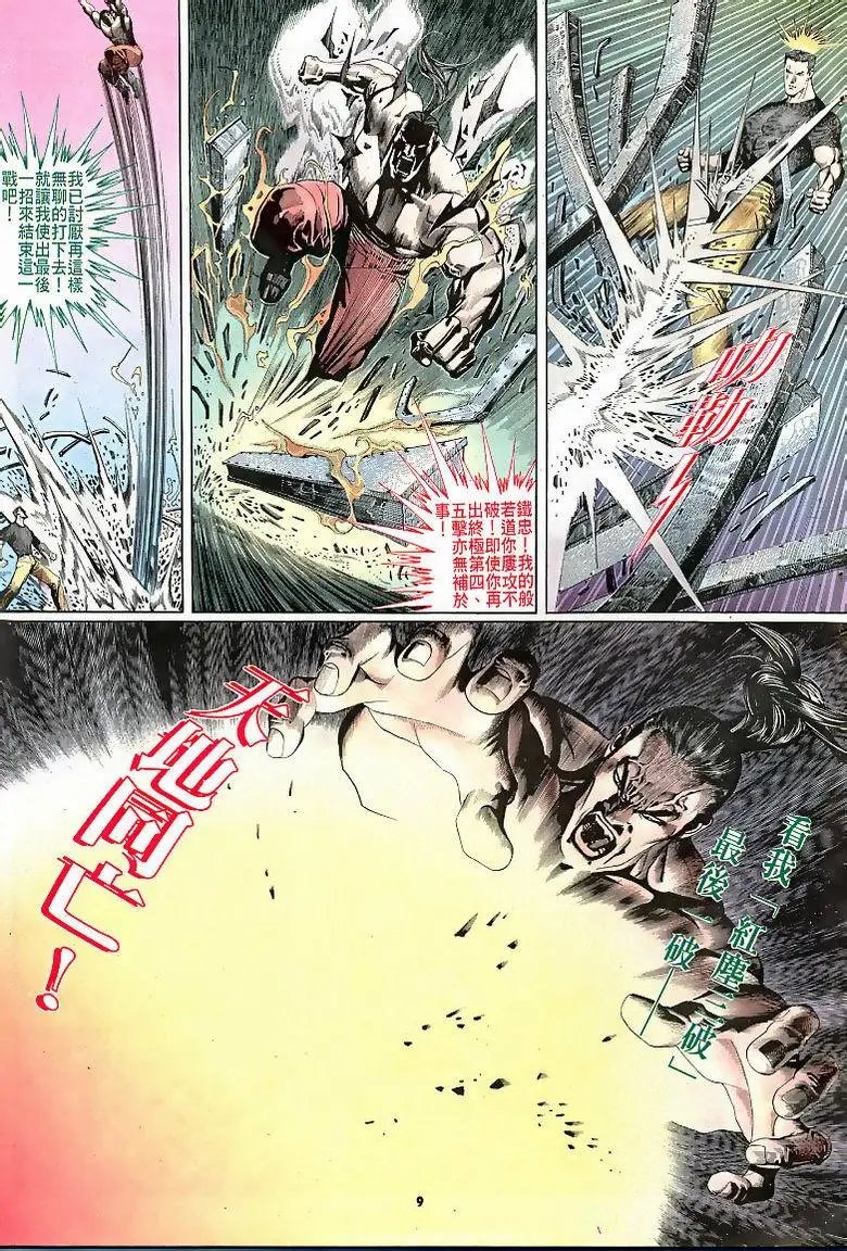 第163卷