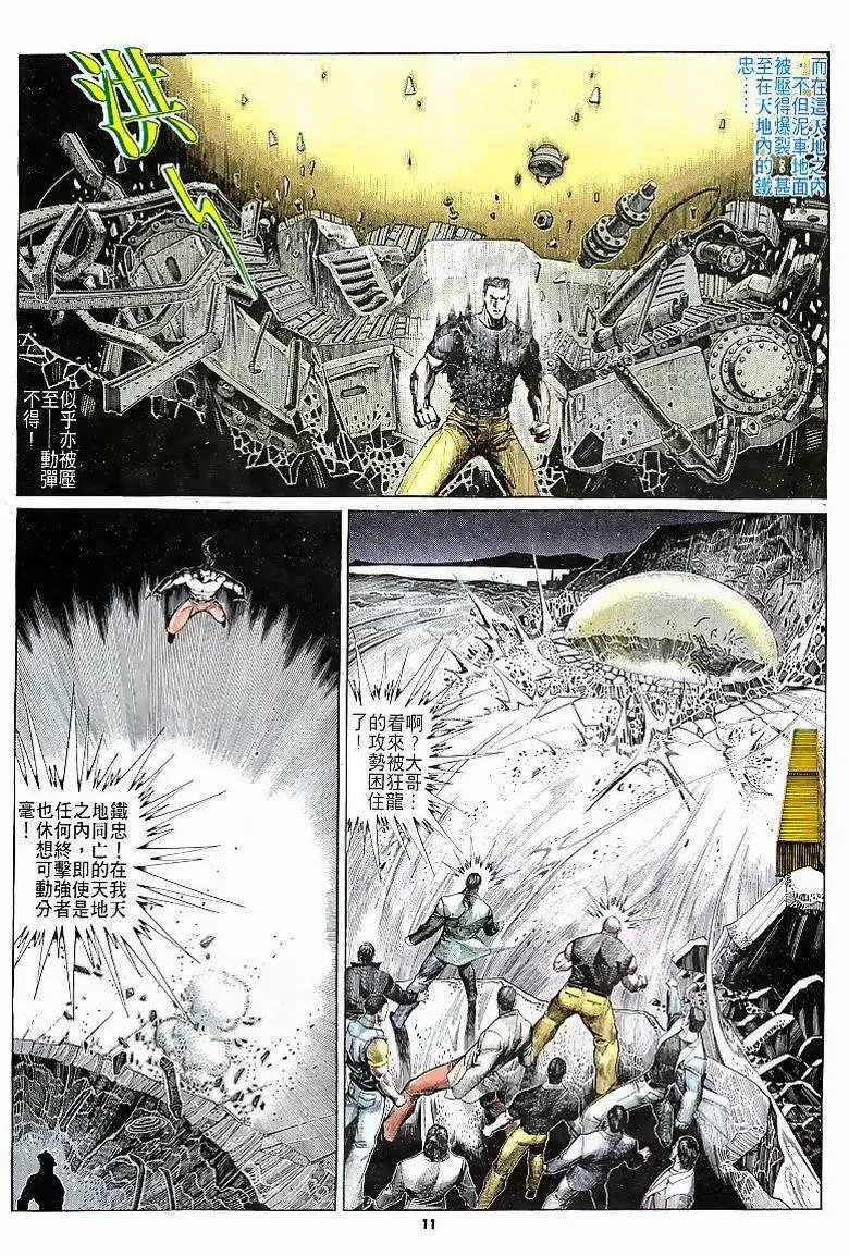 第163卷