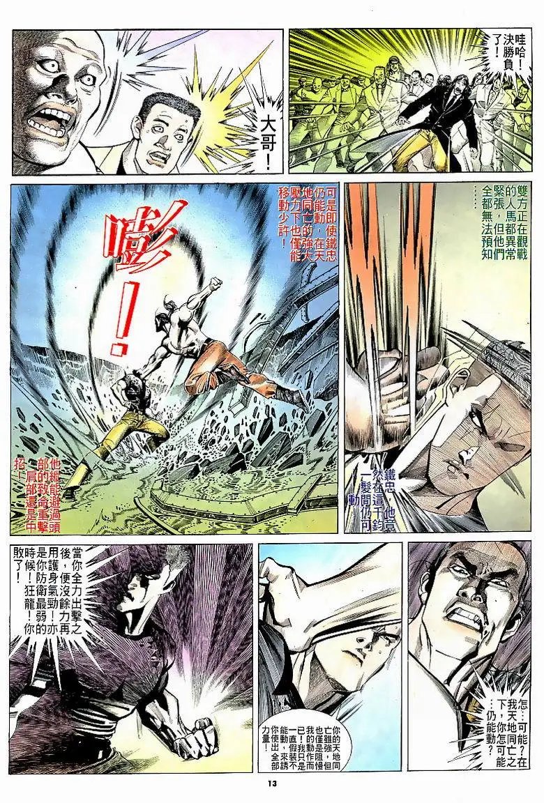 第163卷