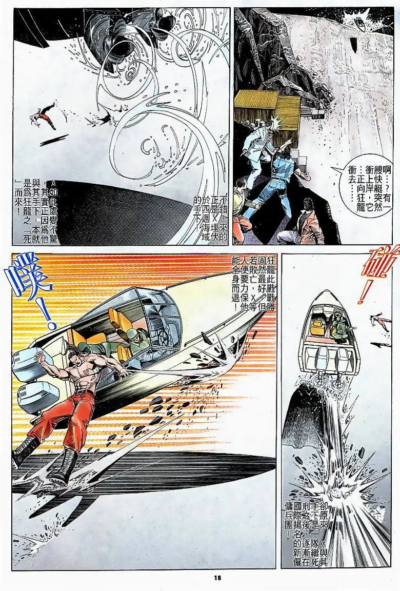 第163卷