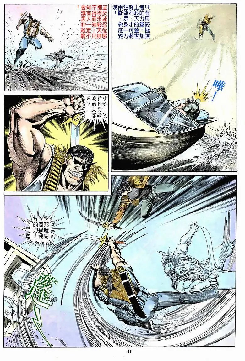 第163卷