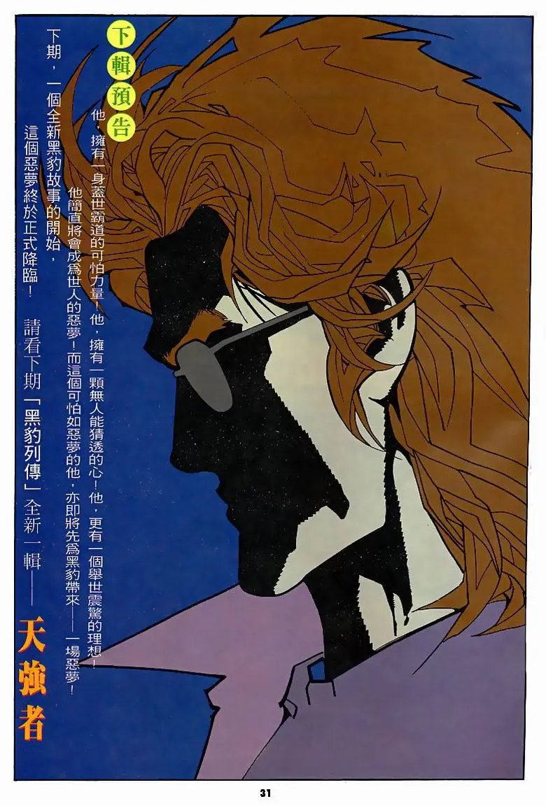 第163卷