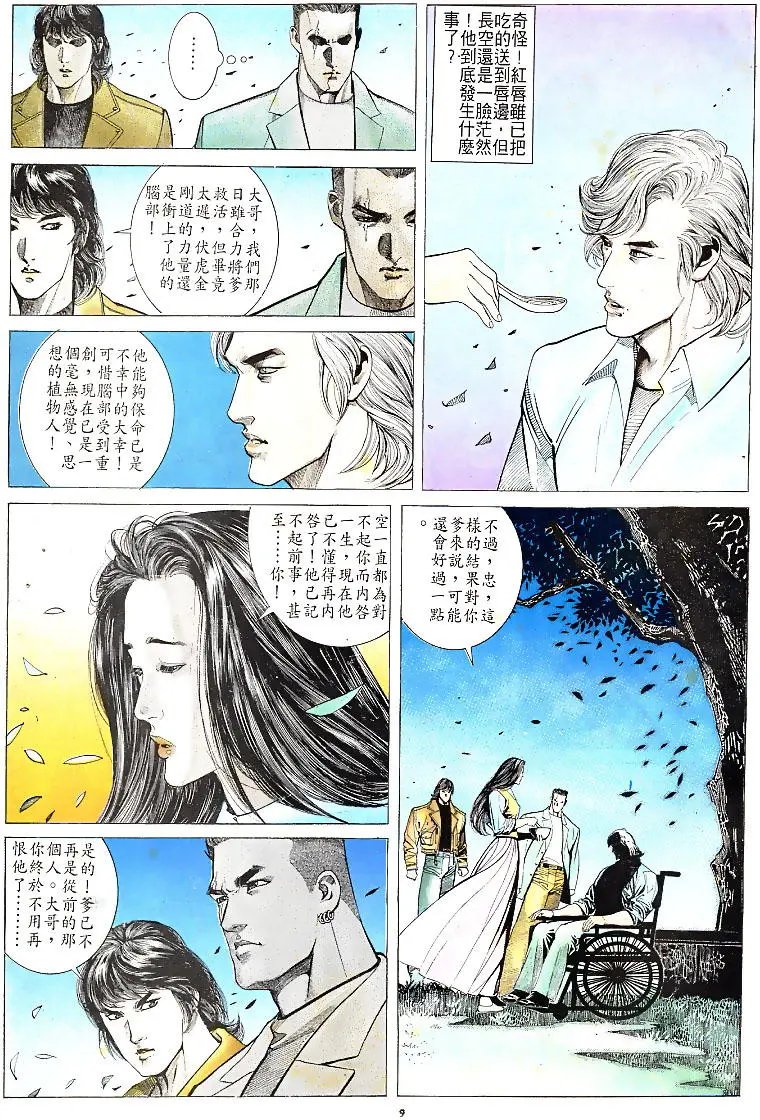 第164卷