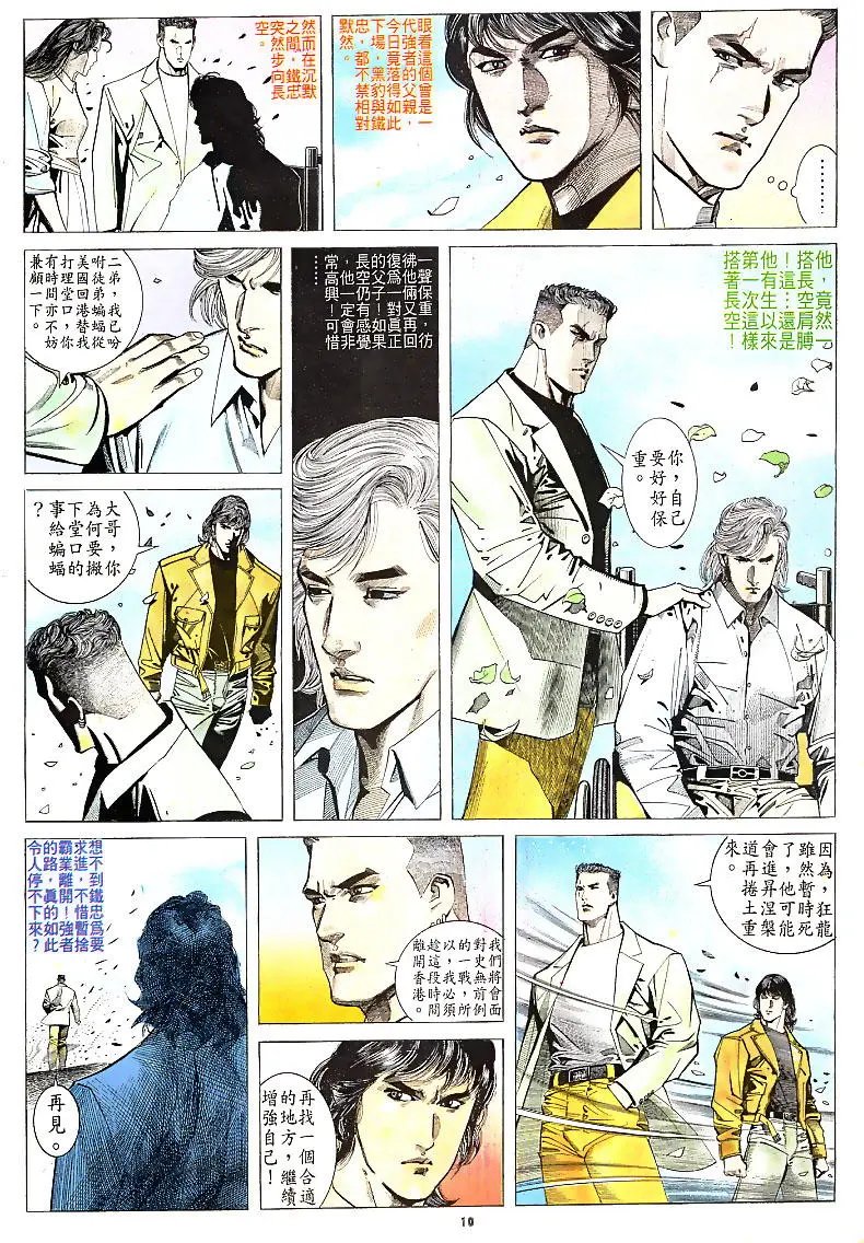 第164卷