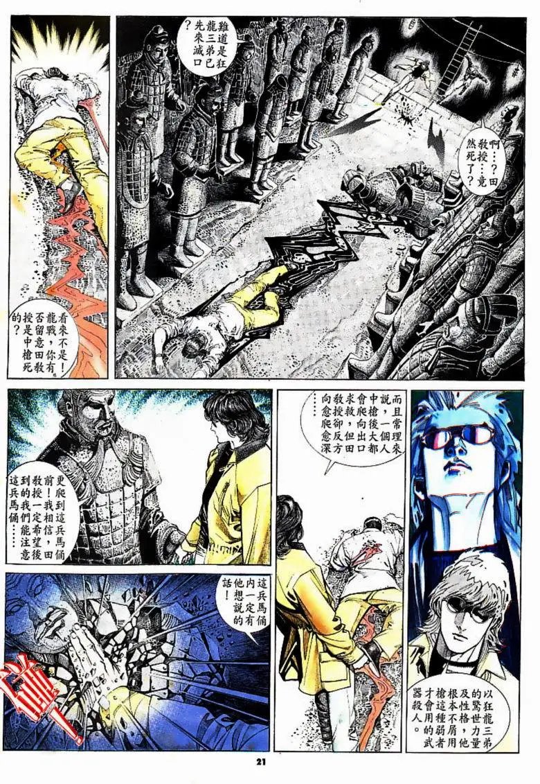 第165卷