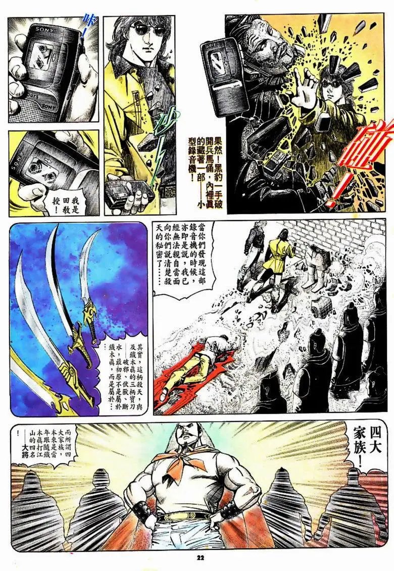 第165卷