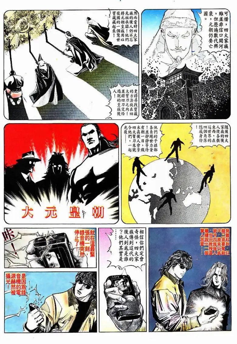 第165卷