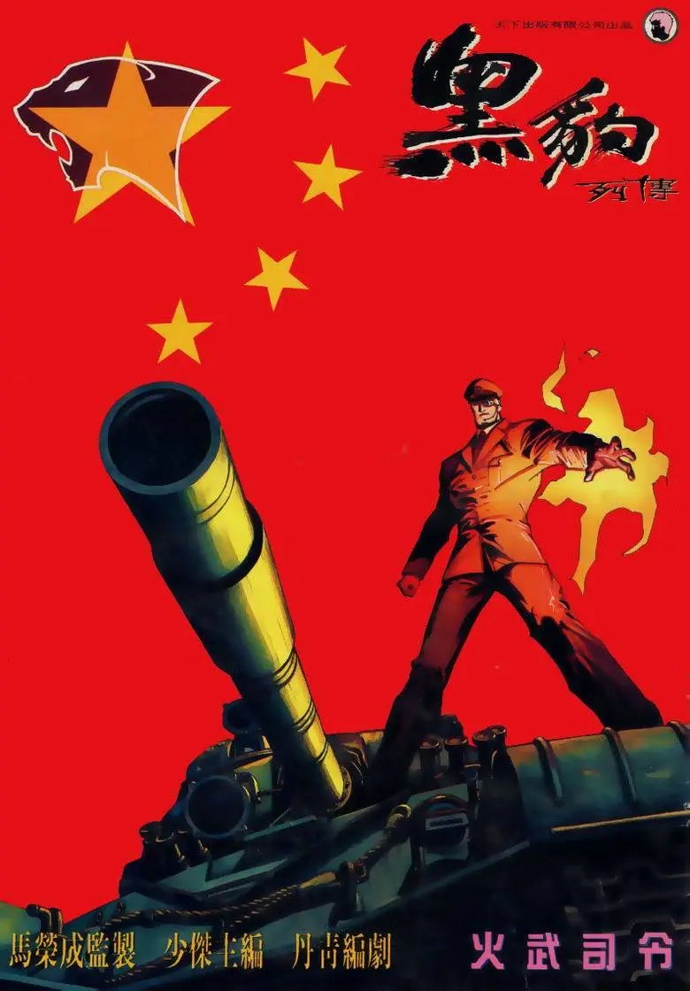第166卷