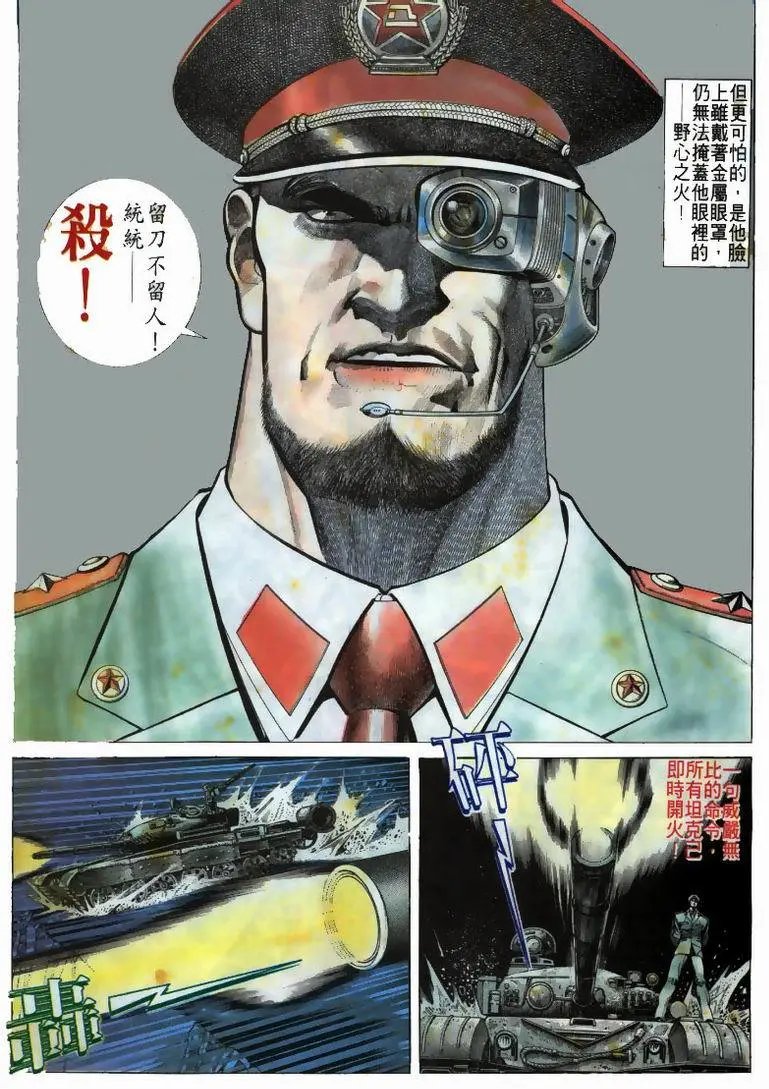 第166卷