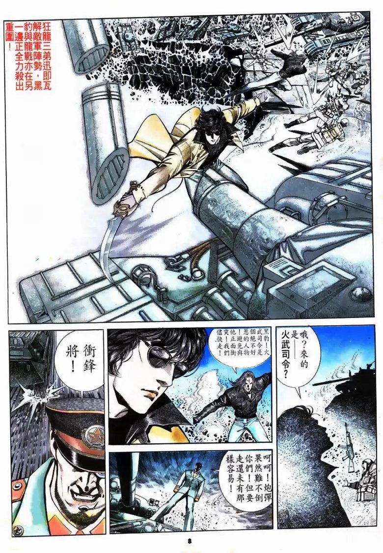 第166卷
