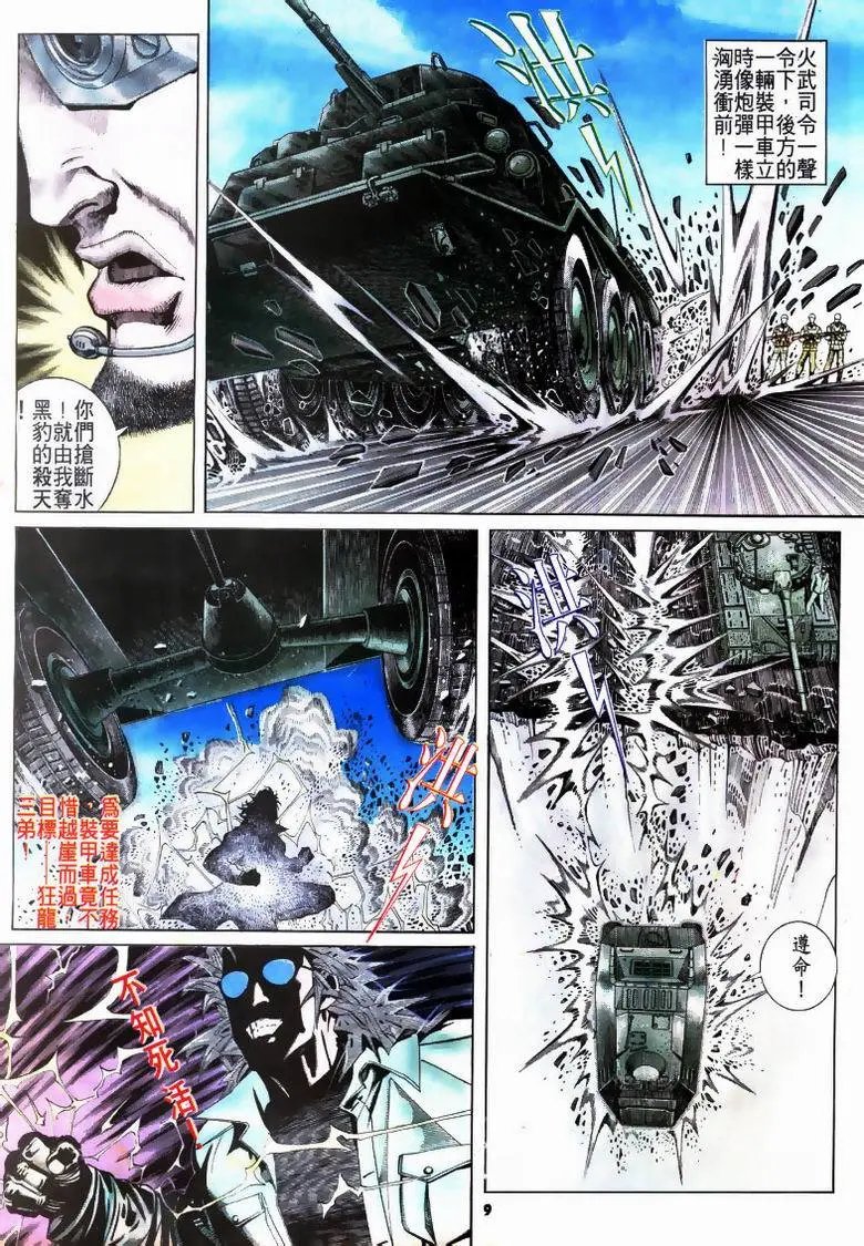 第166卷