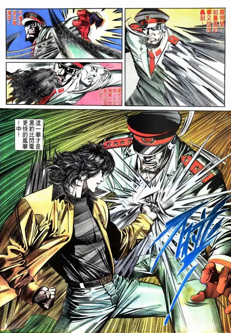 第166卷