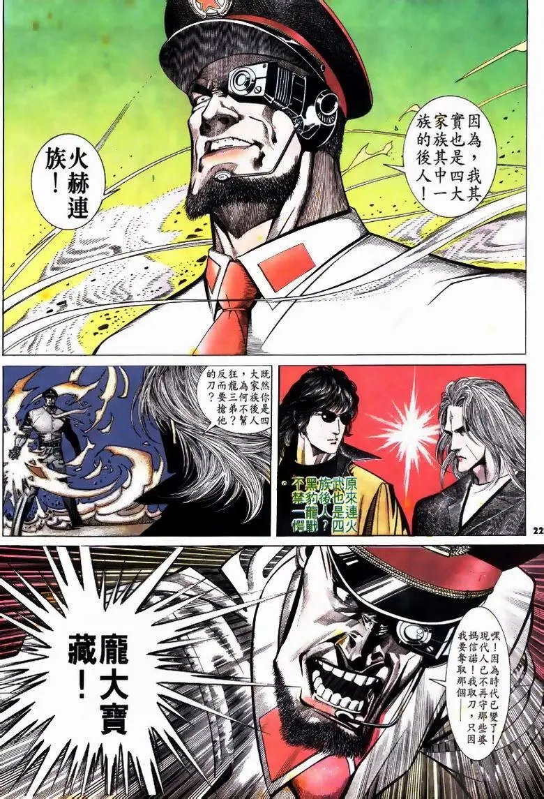 第166卷