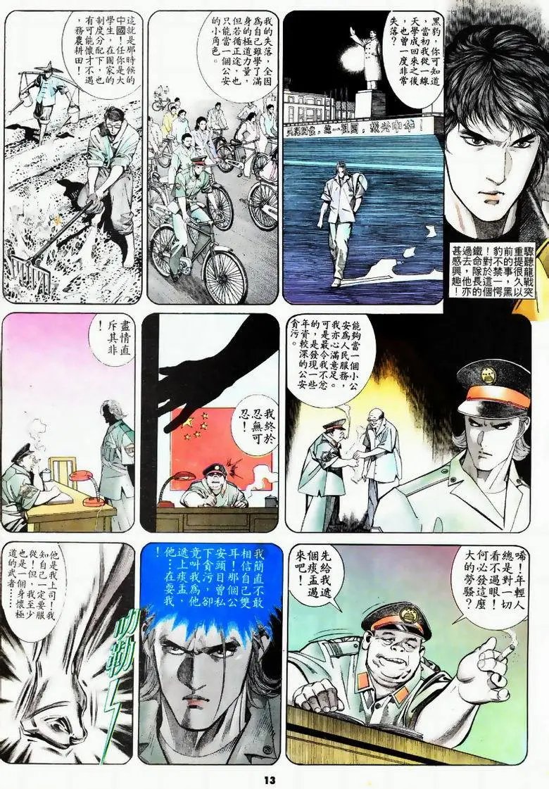 第167卷