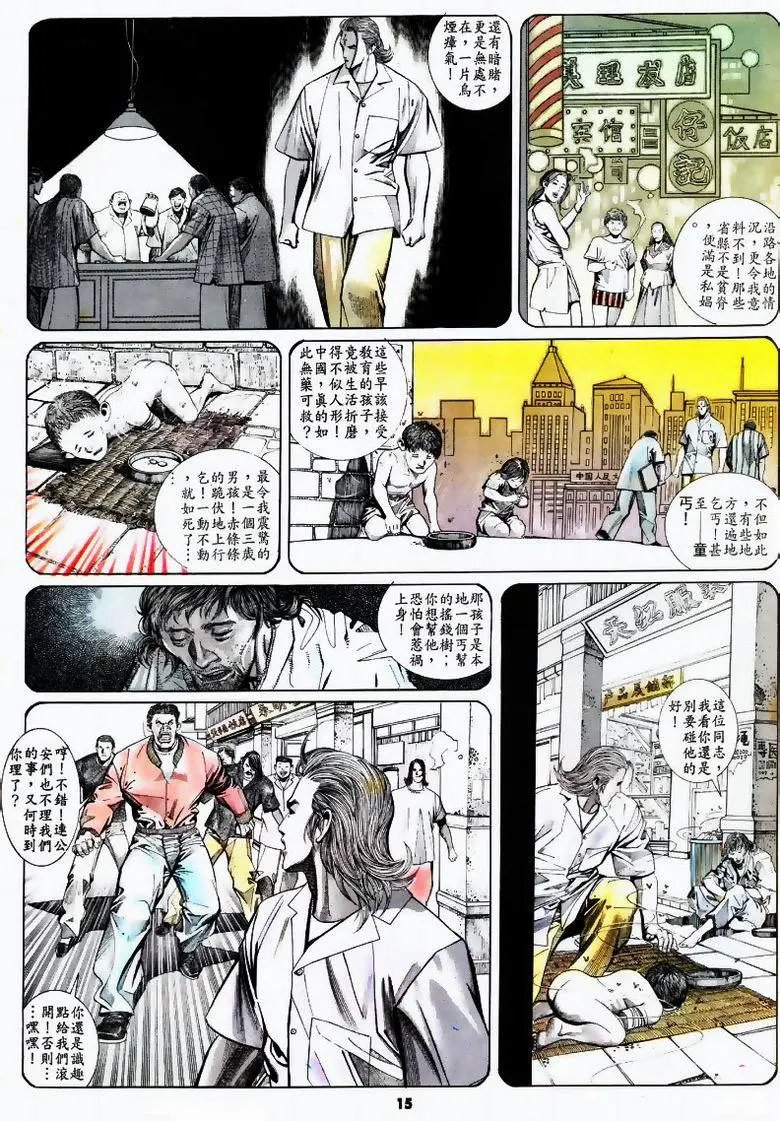 第167卷