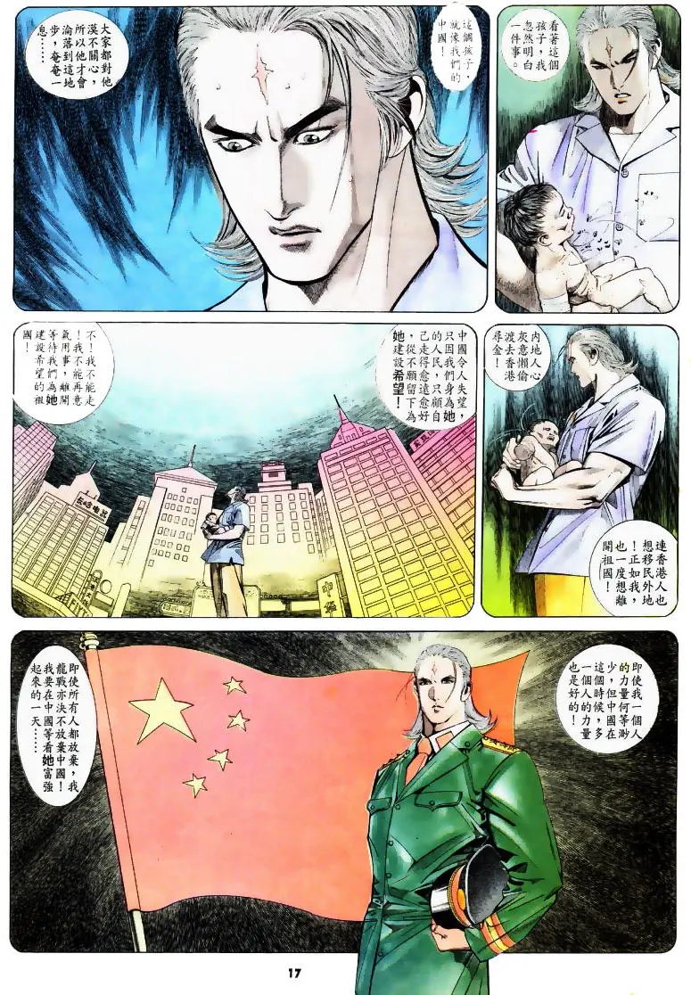 第167卷