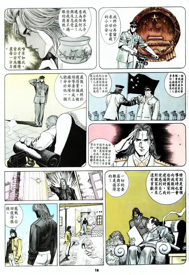 第167卷