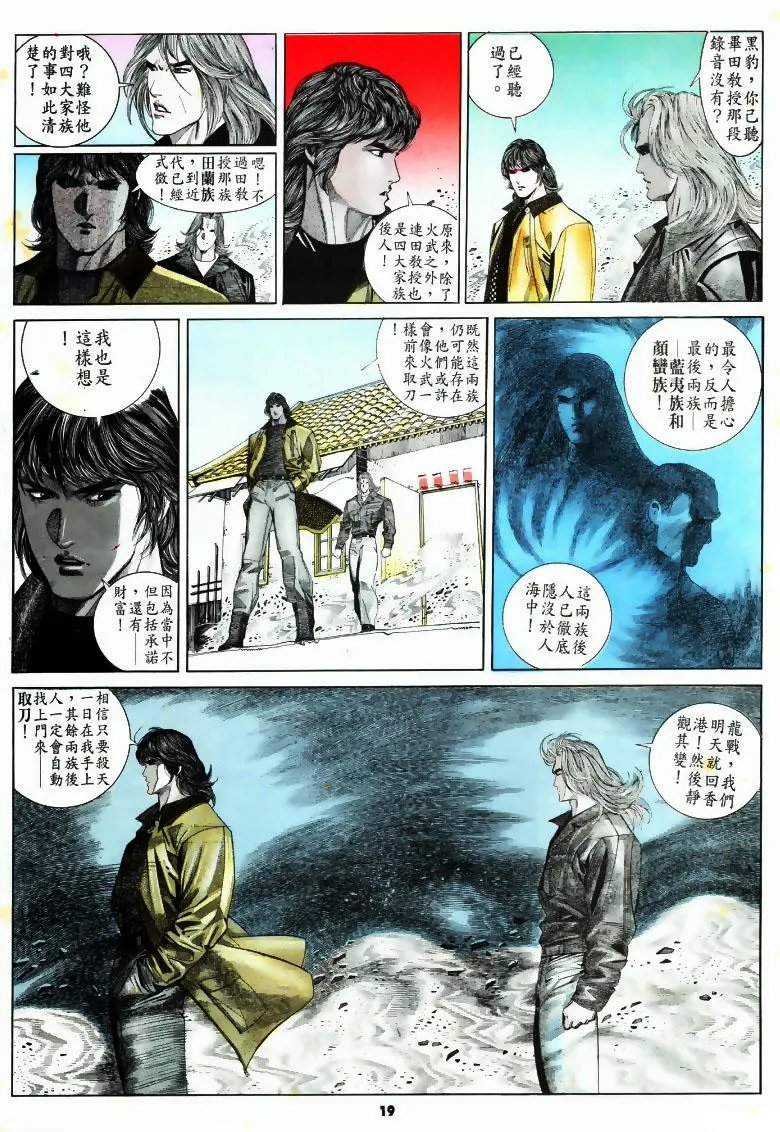第167卷