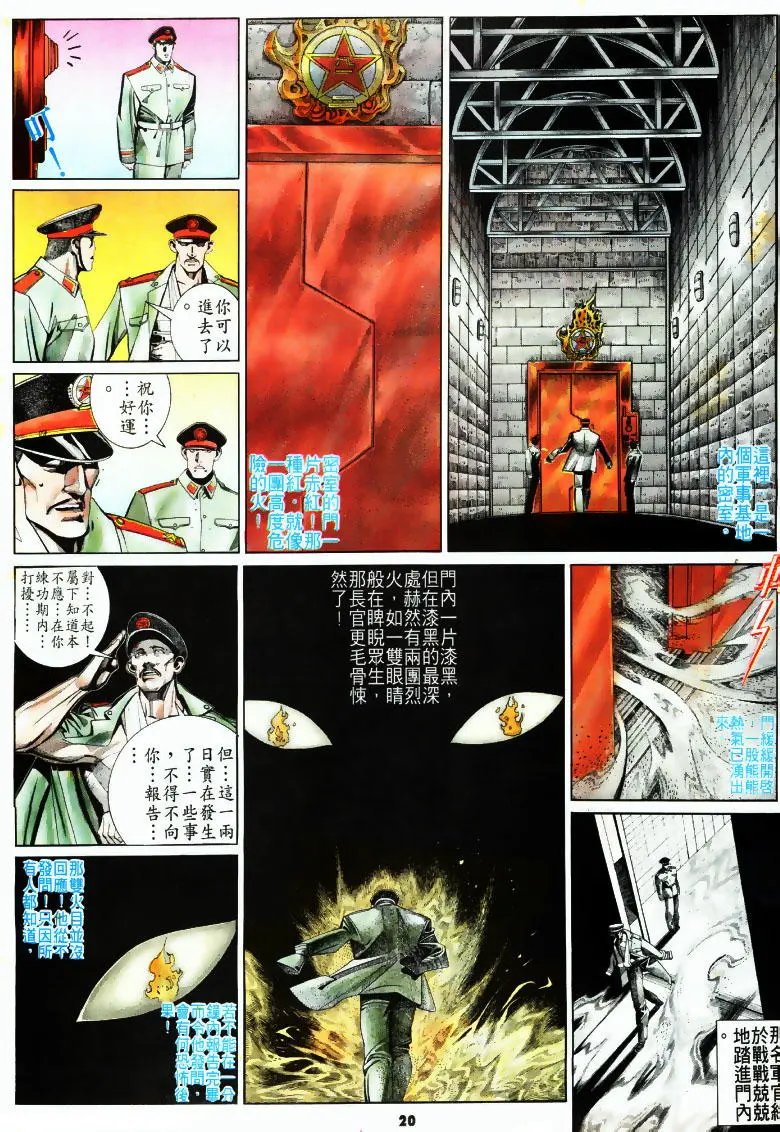 第167卷