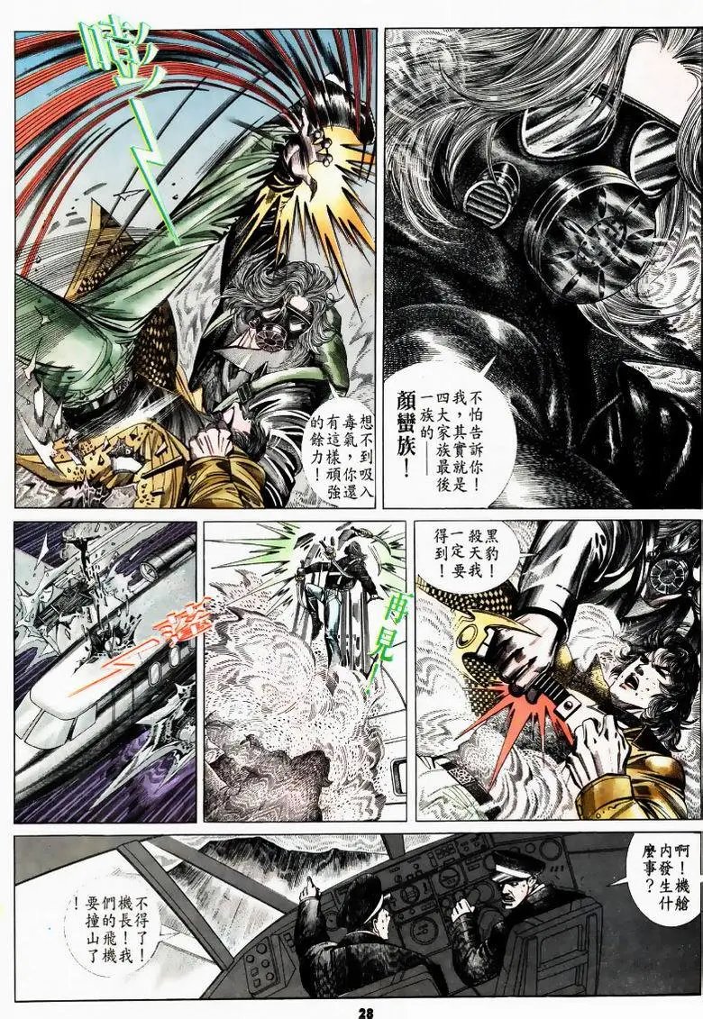 第167卷
