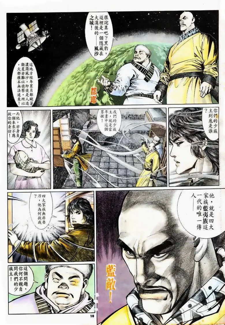 第168卷