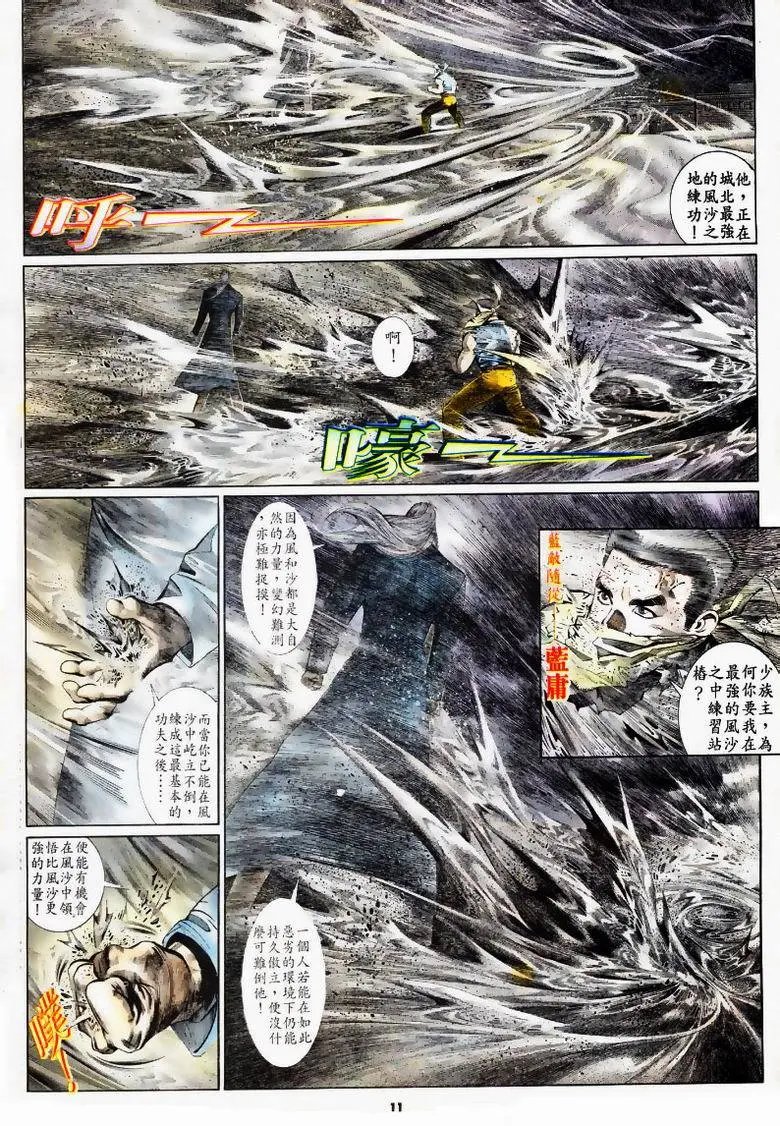 第168卷