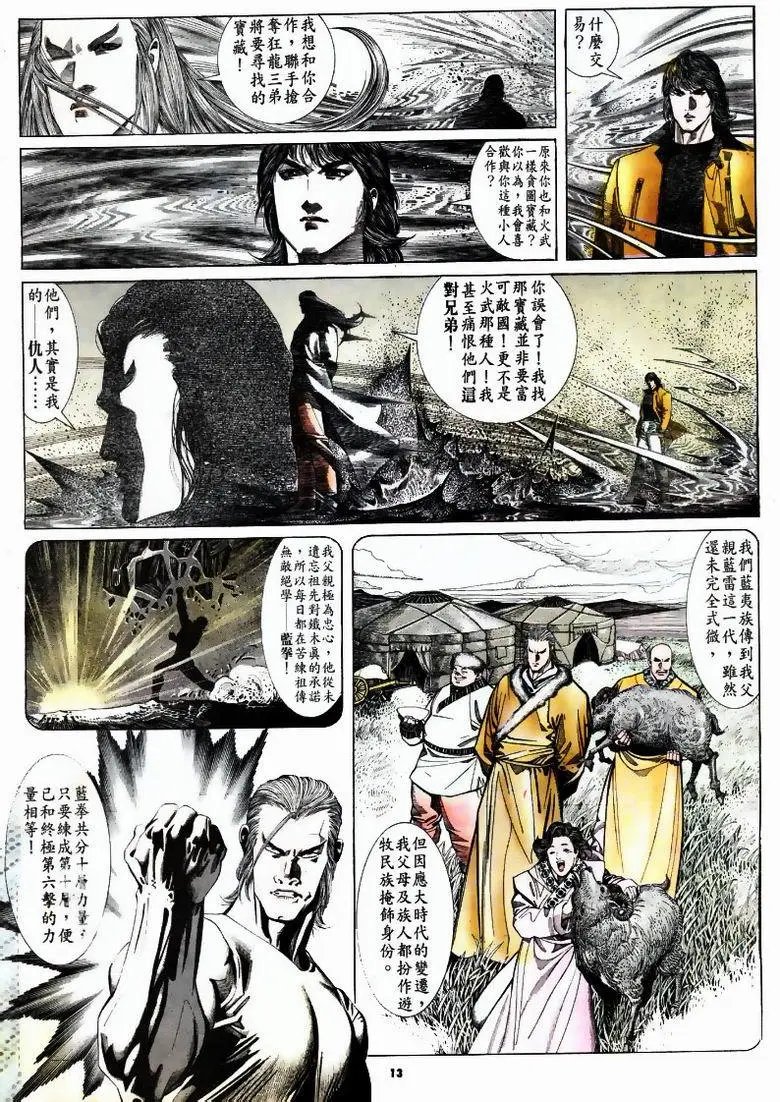 第168卷