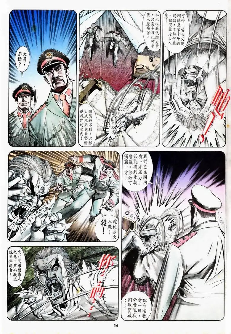 第168卷