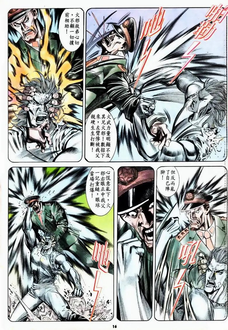 第168卷