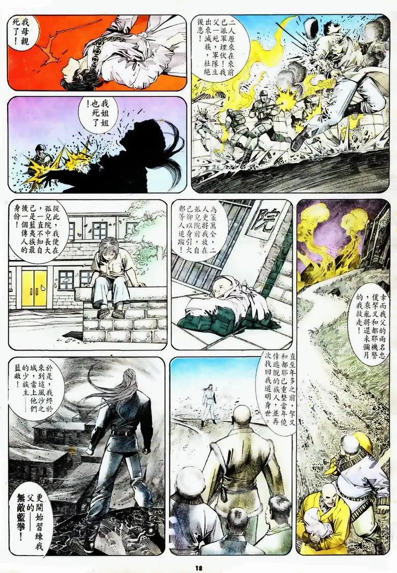 第168卷