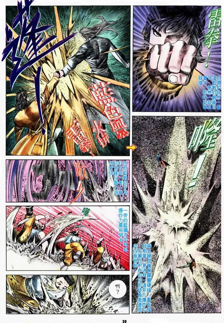 第168卷