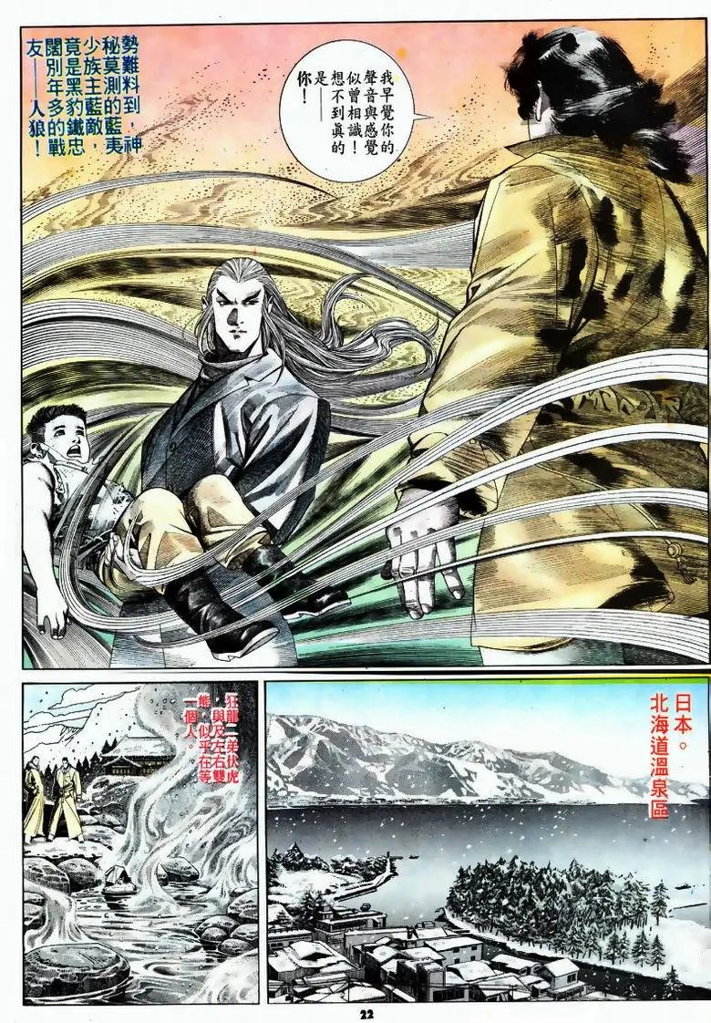 第168卷