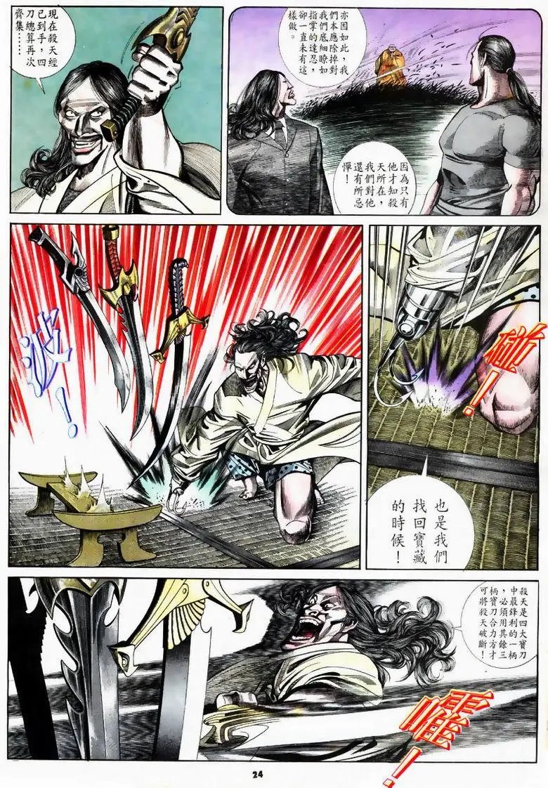第168卷