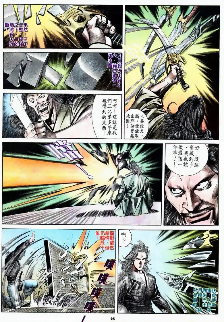 第168卷