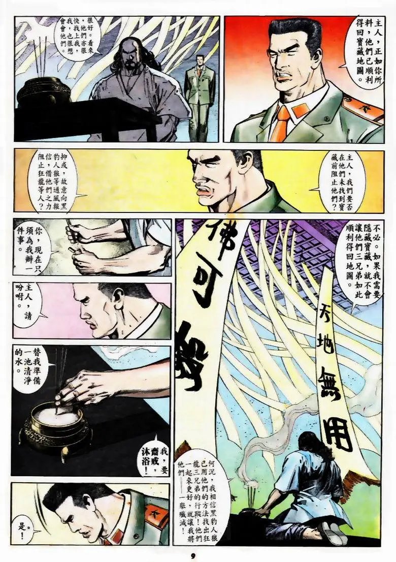 第169卷