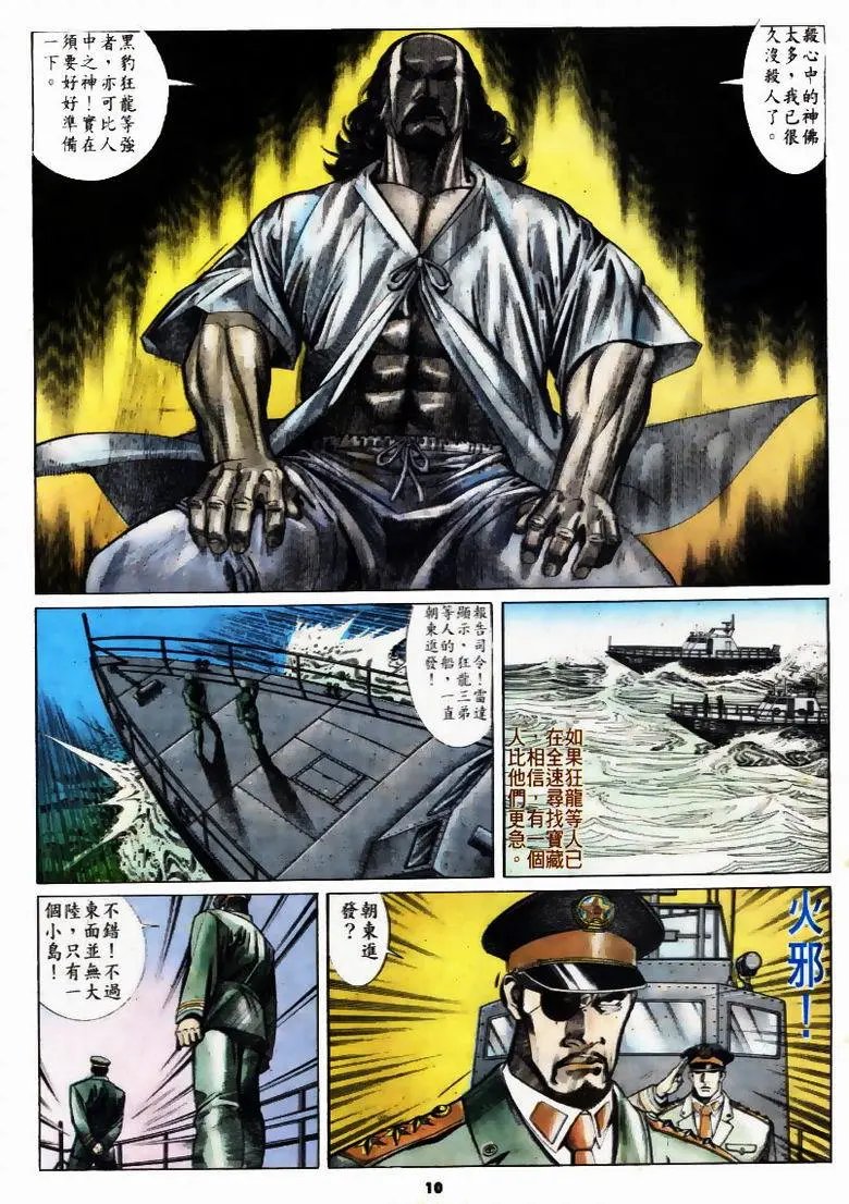 第169卷