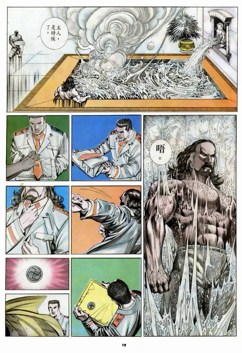 第169卷