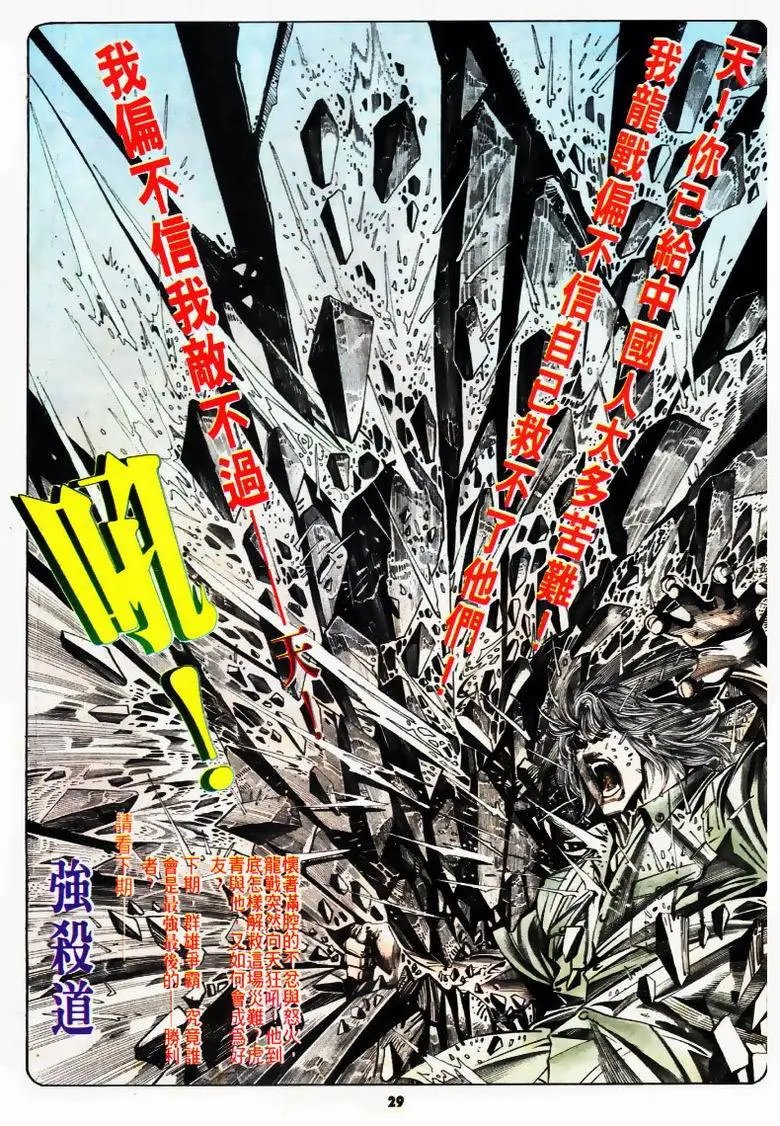 第169卷