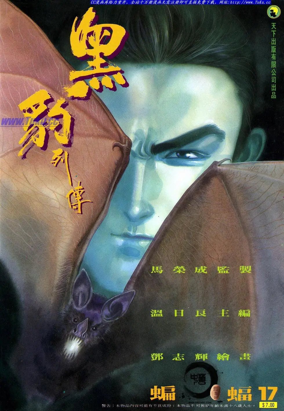 第017卷