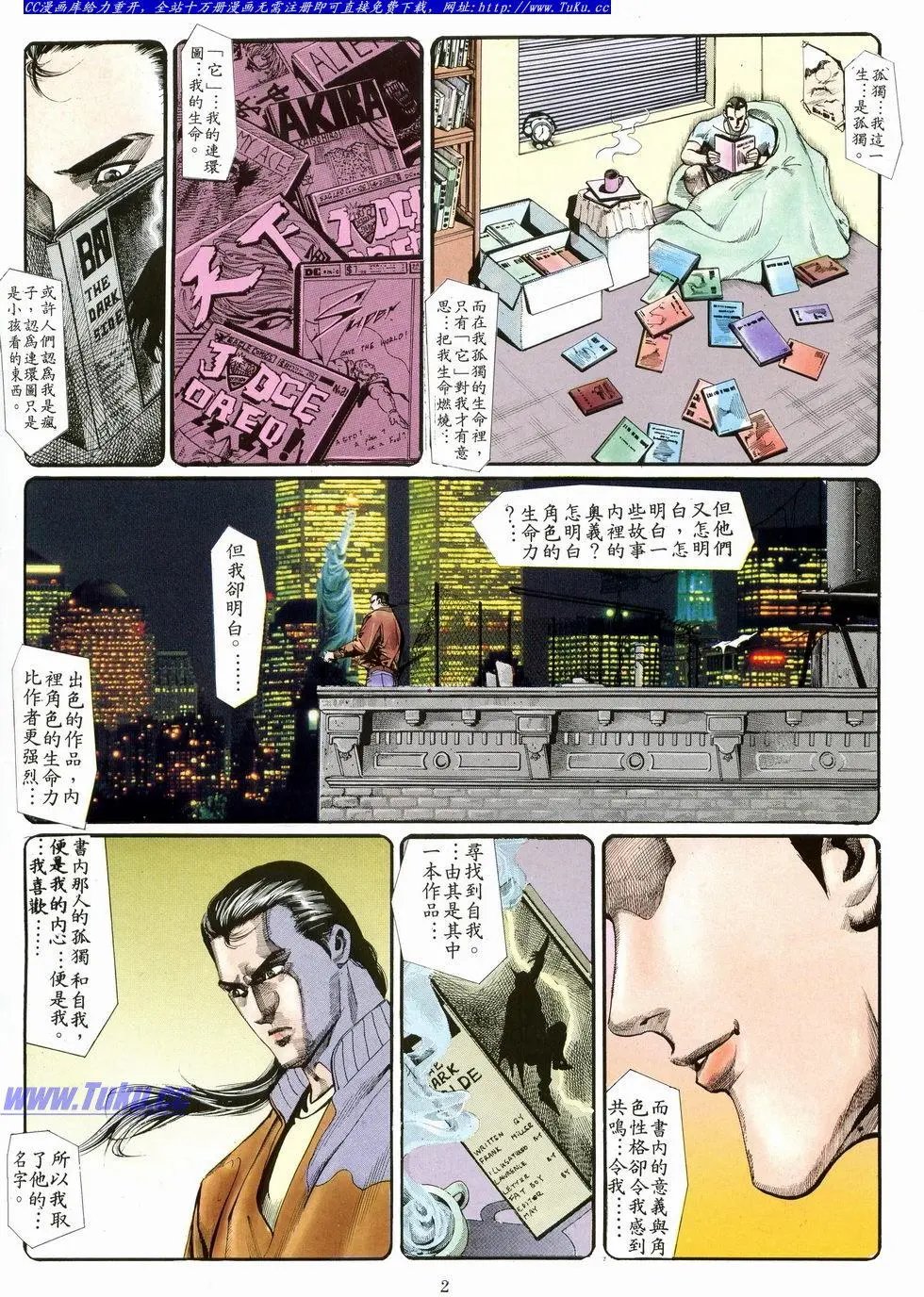 第017卷