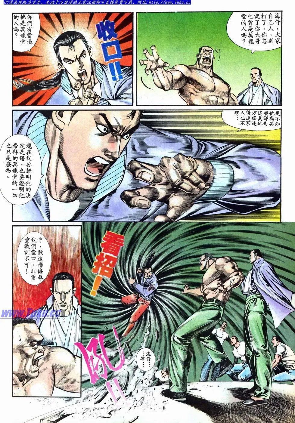 第017卷