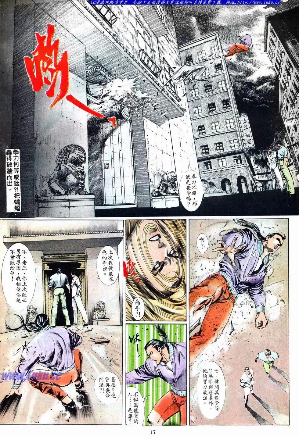第017卷