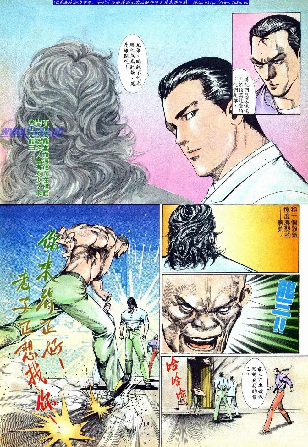 第017卷
