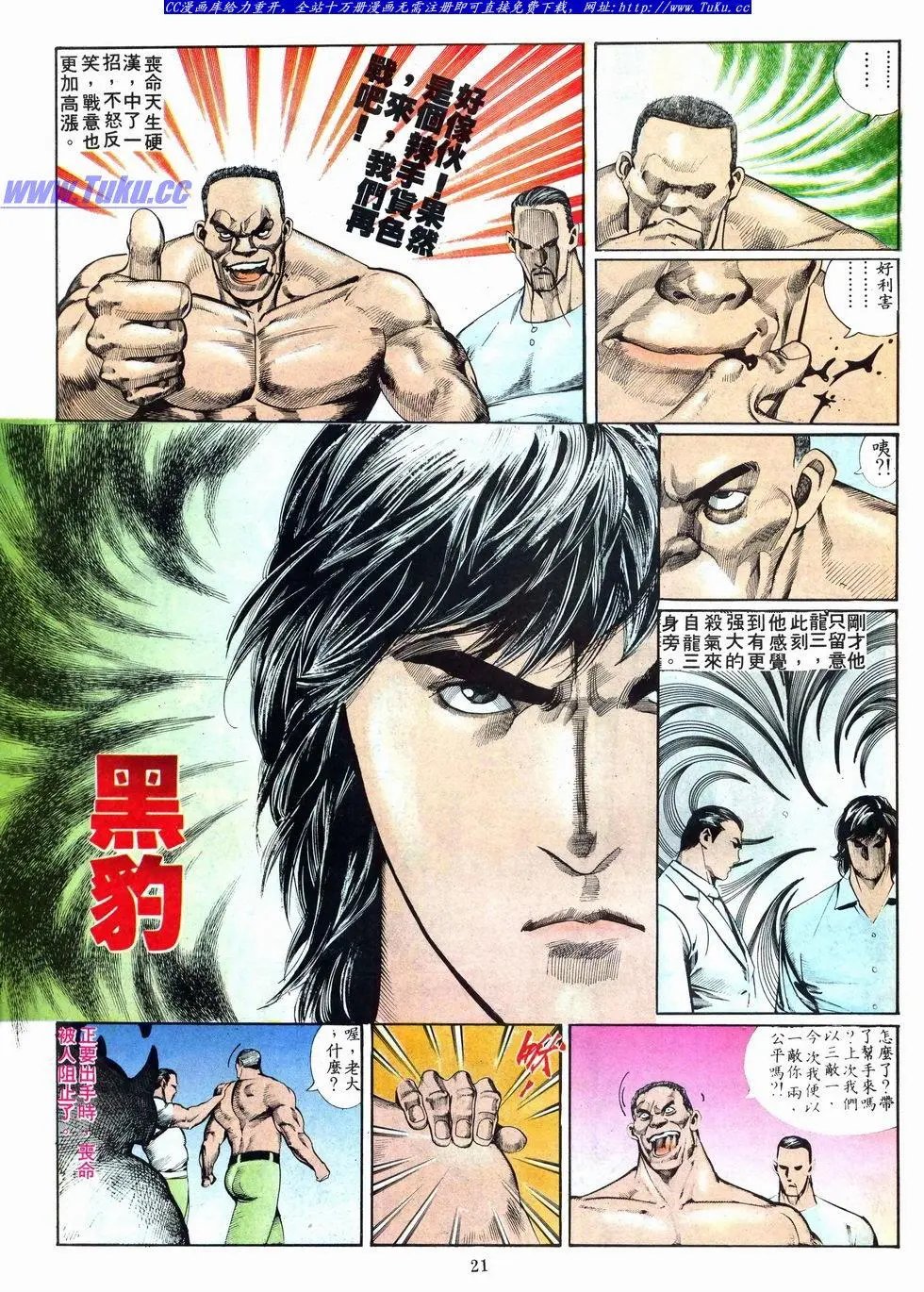 第017卷
