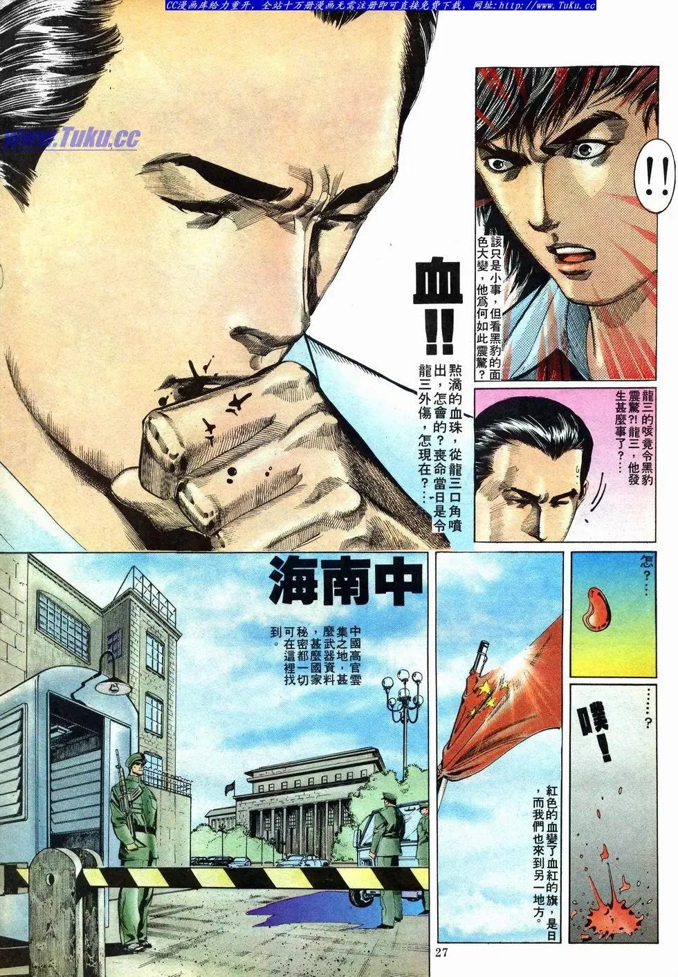 第017卷